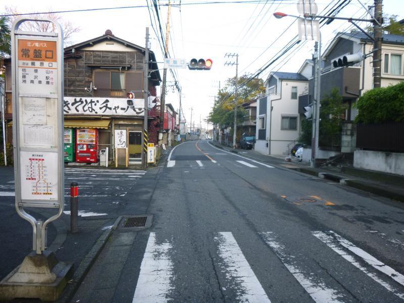Hotel Tokiwa Kamakura Backpackers Zewnętrze zdjęcie